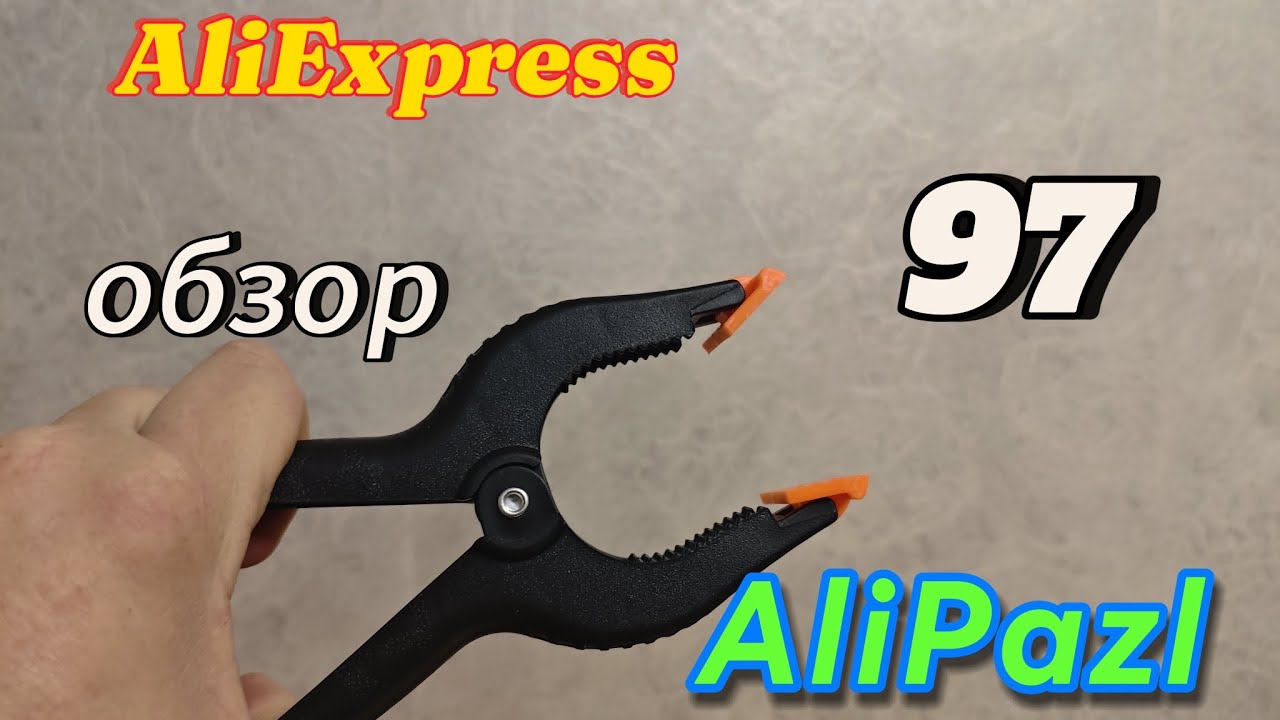 Недорогие но полезные товары с сайта AliExpress. The best.