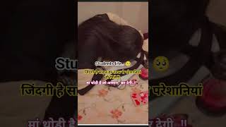#studyreels# Studymotivation #viral#viral Short 🥀😇🙃🙋