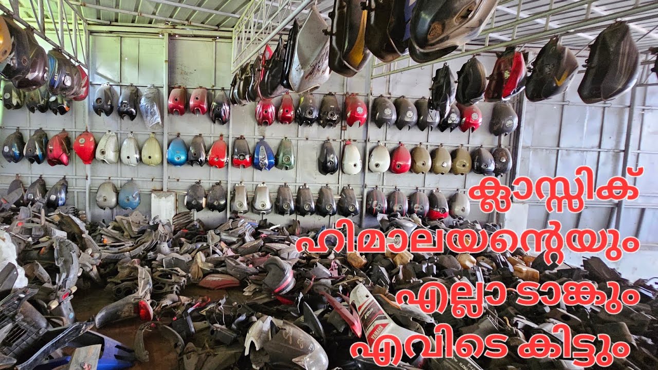 പഴയ ബൈക്ക് spare parts എവിടെ കിട്ടും വിലക്കുറവിൽ anappuramoldbazzar palakkad YouTube