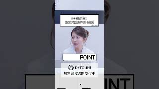 iPS細胞治療⑦ 自家iPS細胞ができる期間