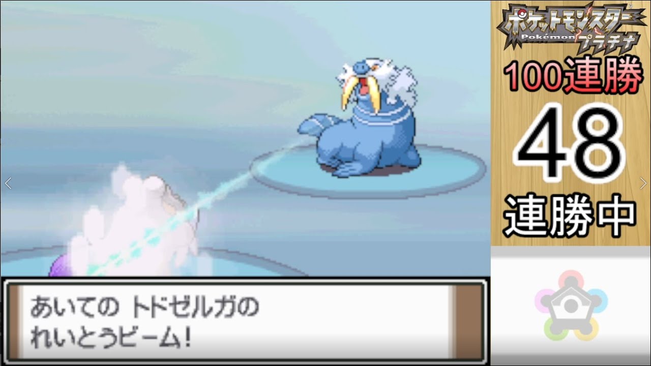 勝つぜ！金ネジキ！！【バトルファクトリー】