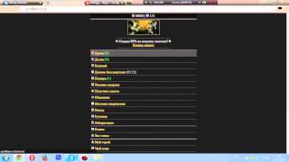 Скрипт на битву титанов screenshot 5
