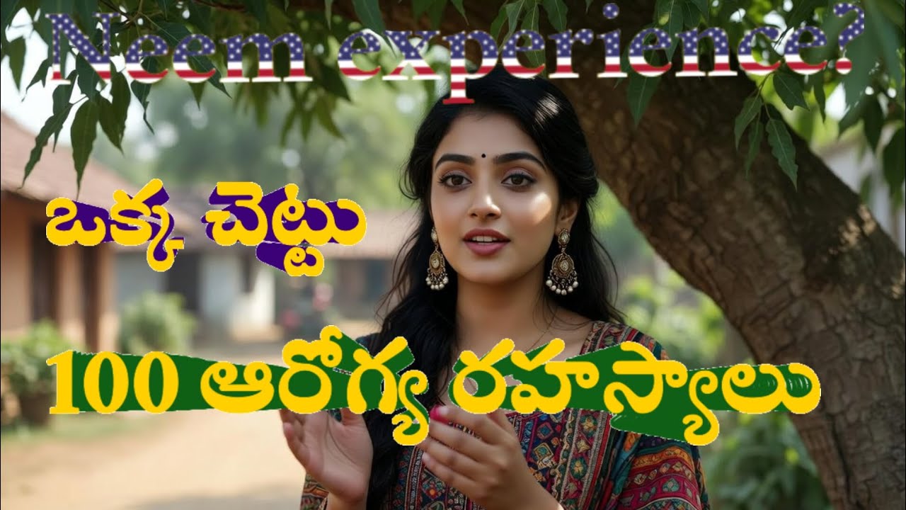 Neem Benefits Explained Scientifically | Immunity, Skin, Diabetes, Heart Health | Natural Medicine |