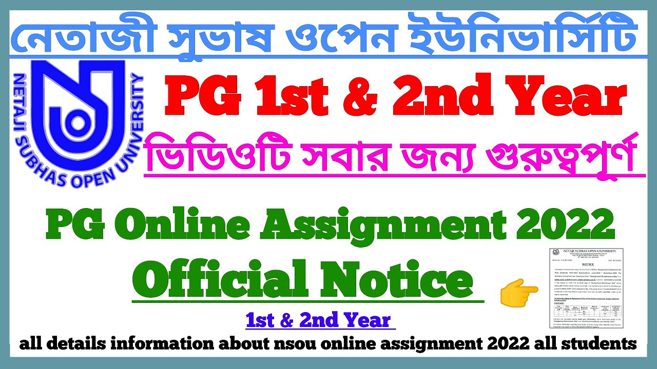 nsou pg assignment 2022