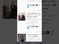 2025年6月5日 #IndieMusic #indiegrab #Music #News #DiscoverMusic