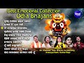 Dukhi Manisha Ra Ijjata Kete -Other Emotional Bhajans | Sri Charana,Kumar Bapi,Ira,Tapu,Anusuya Nath