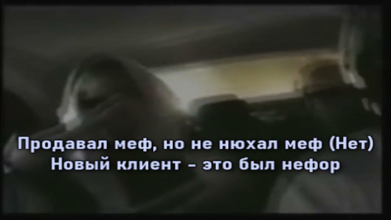 Альбом кизару и биг бейби. Big baby tape dirrt. Big baby tape dirrt текст песни. Dirrt big baby tape текст. Текст песни биг бейби тейп.