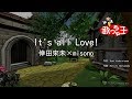 【カラオケ】It's all Love! / 倖田來未&times;misono