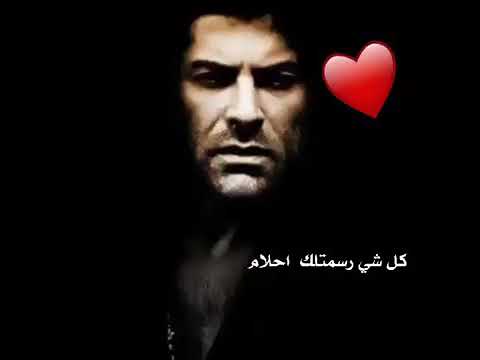 كلشي رسملك احلام