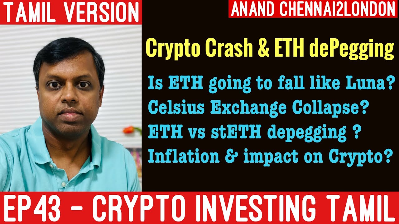 EP43 Crypto Tamil | Is ETH falling like LUNA ? | What is the real Story? |  Celsius Exchange Collapse
