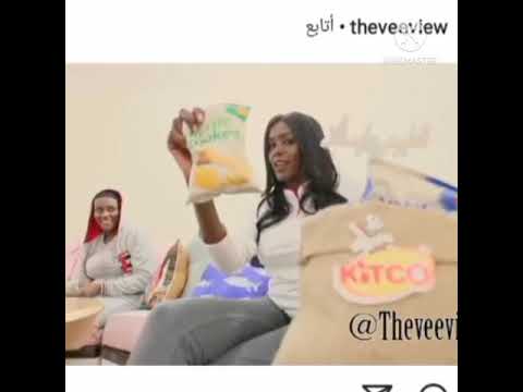 دعاية ريان شيبس كتكو