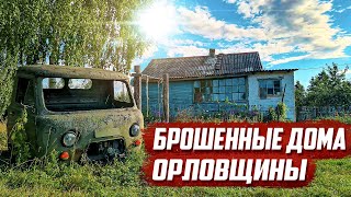 Доброта сельских жителей. | Орловская обл, Покровский р/н д.Верхний Жерновец и Кадинка