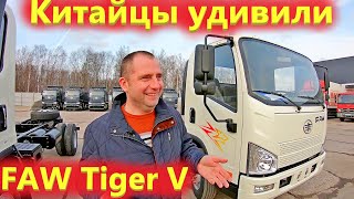 Новинка от Китайцев / Китайские грузовики Faw tiger V.