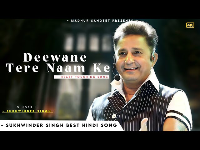 Deewane Tere Naam Ke - Saudagar | Sukhwinder Singh | Laxmikant-Pyarelal | Anand B | Best Hindi Song class=