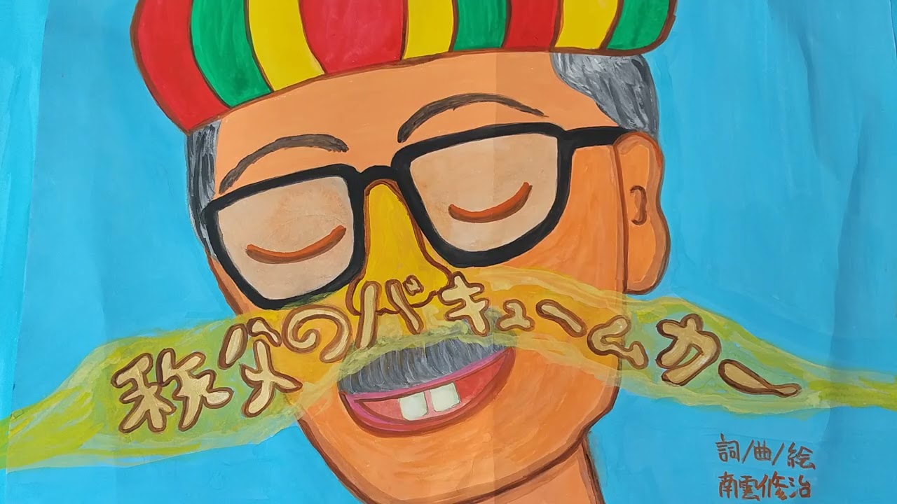 秩父のバキュームカー