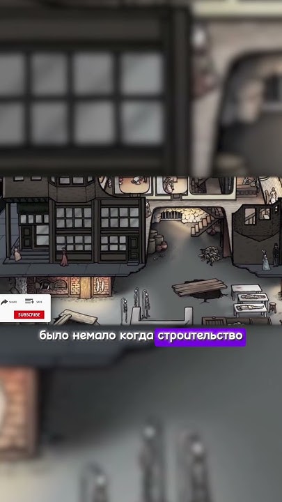 Ловушки и устройство ОТЕЛЯ СМЕРТИ Генри Холмс Часть 1 #Shorts - YouTube