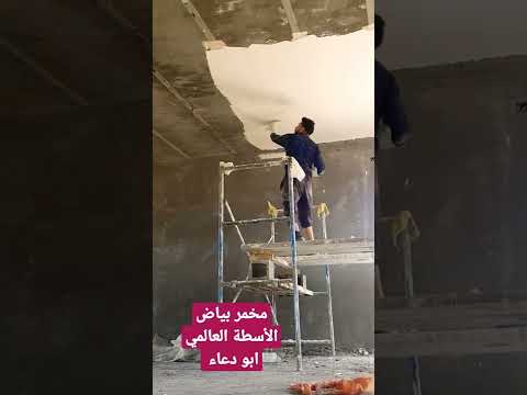 الخلفة العالمي ابو دعاء العراقي