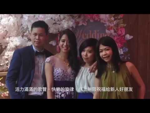 【花福樂團】【花福樂團】婚禮樂團/新人進場音樂/婚禮音樂/主持人/流程企劃