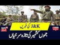 Top headlines of jammu kashmir  poonch  army   congress  srinagar  news18 urdu