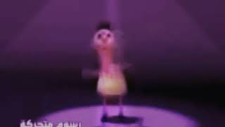 Ponj party