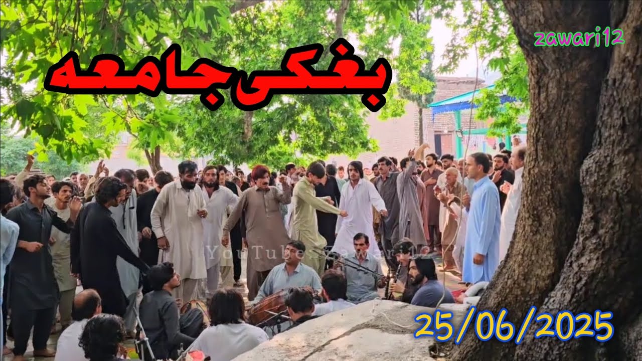 Bughaki Jama 25/06/2025 بغکی جامعہ
