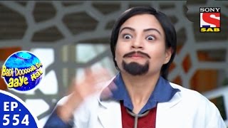 Badi Door Se Aaye Hain - बड़ी दूर से आये है - Episode 554 - 22nd July, 2016