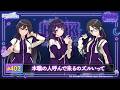 【シャニラジHBTK】はばたきラジオステーション #402【アイドルマスター】