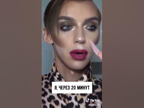 Тоналка для мужчин - YouTube