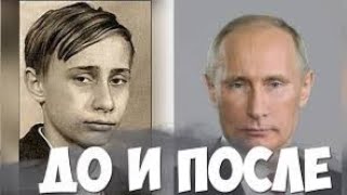Как менялось лицо Путина за   57 лет: образы президента и фотобиографияпутинпутинэкономика рф