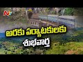 Araku Tourism: Two more Vistadome coaches to run from today