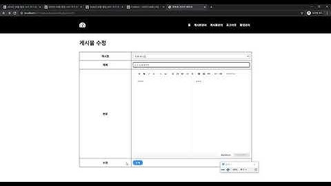 2020 08 07, PHP 사이트 템플릿, 게시물 수정, 삭제, 디테일