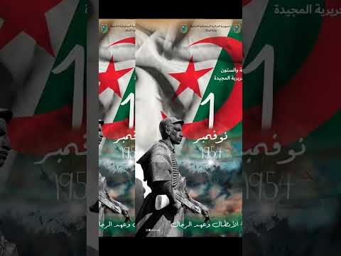 🥰🇩🇿🇩🇿🇩🇿💥☠️☠️💯💯💯💯