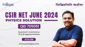 CSIR NET June 2024 Physics QID 705051: Quantum Mechanics - W.K.B Approximation Simplified