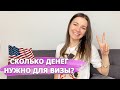 Языковые школы в США. Как убедиться, что курсы ЛЕГАЛЬНЫЕ? Ответы на вопросы / часть 2