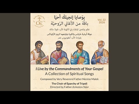 القد يس سمعان العمودي