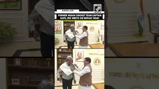 Former Indian Cricket team captain Kapil Dev Meets MP CM Mohan Yadav in Bhopal