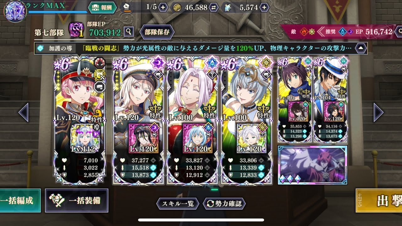 【まおりゅう】王都英傑杯一般戦 2ターン