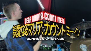 Sunrise Skater Kids - Dear Maria, Count Me In  (Drum Cover) - Roy PG-13