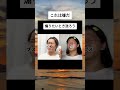 これは煽り過ぎてる… #おすすめ #ぺいポコ #とうあ #ものまね #バズれ
