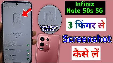 Infinix note 50s 3Finger se Screenshot kaise le/how to take 3Finger Screenshot in infinix note 50s