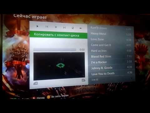 Способ запуска игр на Xbox 360 XGD3 97 на LT+2.0 и LT+3.0 с установкой на HDD