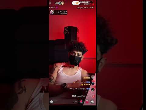 كولومبي نغز الكحلة ف تراك كولومبيا Rap قمينس الشعب الليبي ماله حل