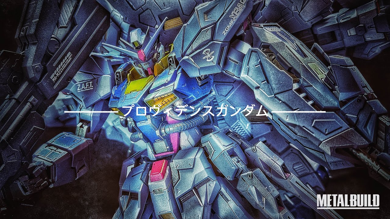 L BUILD プロヴィデンスガンダム Amazon | METAL BUILD