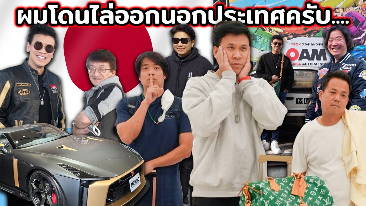 เมียไล่...งั้นไป OSAKA เลยย ฉ่ำสุด!!...#beerbaiyoke