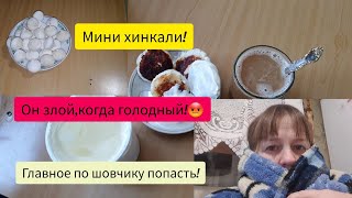 22.01.2024 Такой ЧАЙ только по ПРАЗДНИКАМ нужно пить!🫖☕️ 2# РАСПАКОВКА ЧЕЕЕК!🤪КАПУЧИНО моя СЛАБОСТЬ!