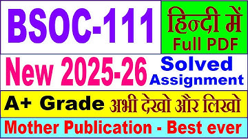 BSOC 111 solved assignment 2025-26 in Hindi || bsoc 111 solved assignment 2026 || ignou bsoc111