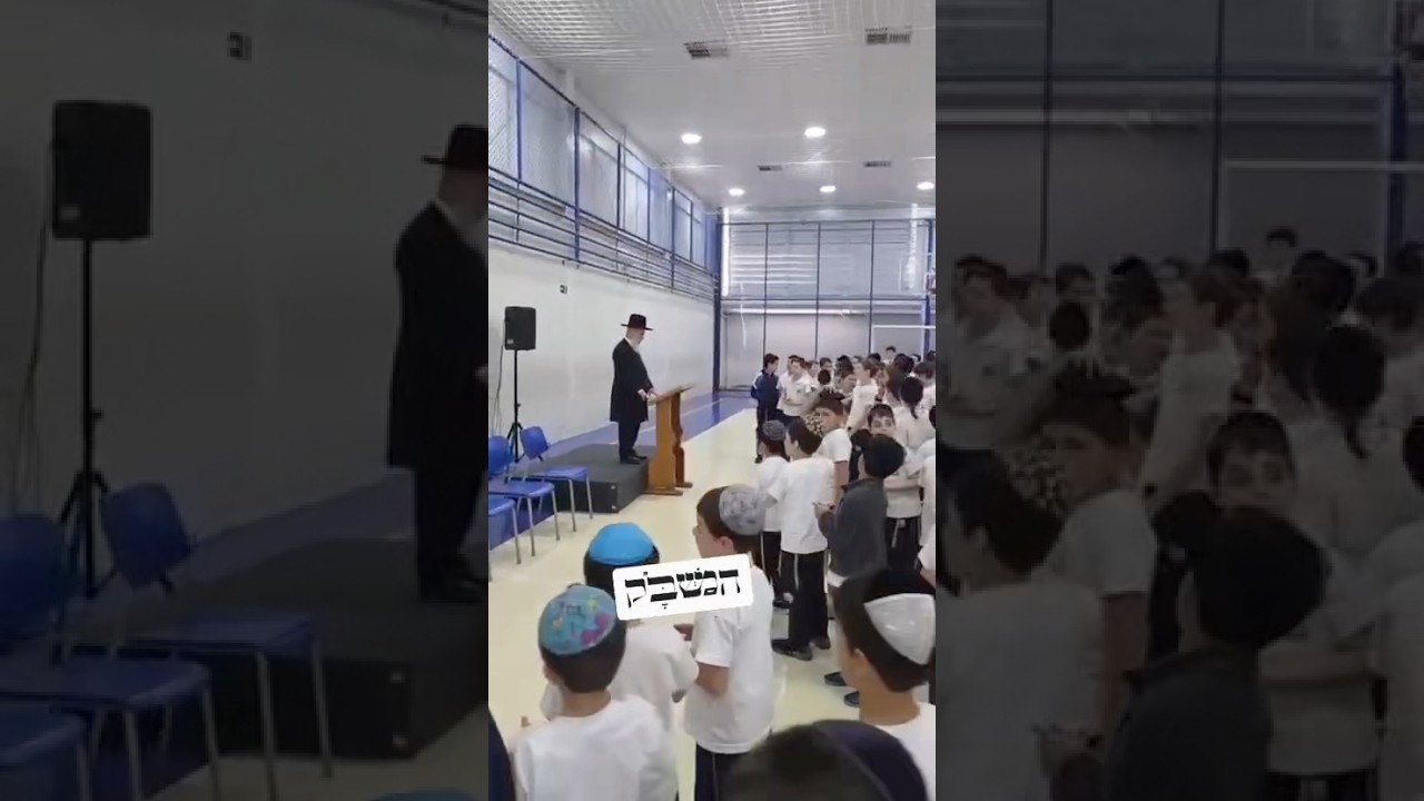 מזכה הרבים הגאון הרב זמיר כהן בביקור בתלמוד תורה בברזיל