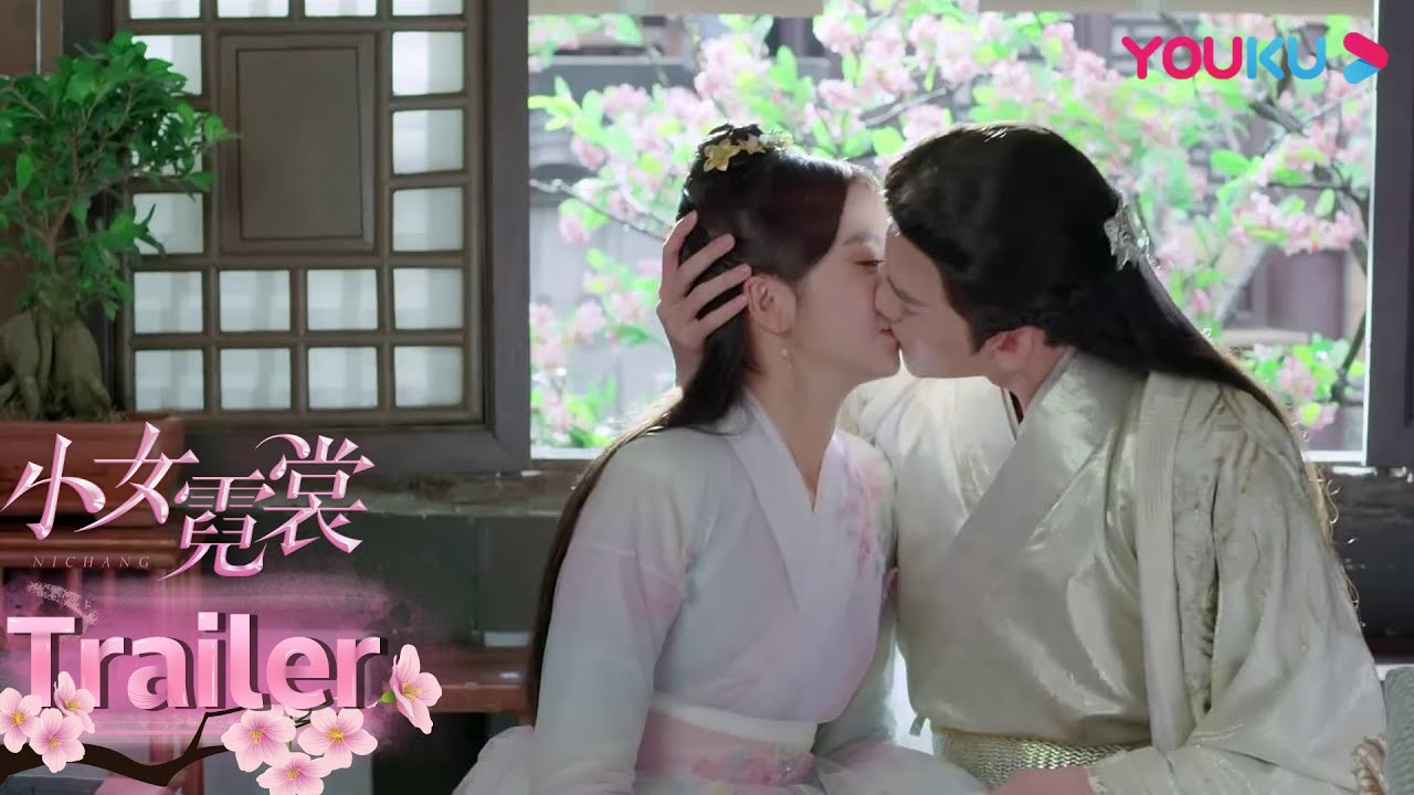 小女霓裳 分集劇情 心得分享 第1 40集大結局劇情 畢雯珺 厲嘉琪 孫嘉璐 宋文作 邢恩 曾淇主演 劇情角色演員介紹 小女花不棄 的姊妹篇 落魄千金與腹黑王爺逆襲撒糖 看起來沙雕搞笑又高糖 希望能夠繼續保持 不要像前作一樣爛尾 預告 水星人的怪咖時代