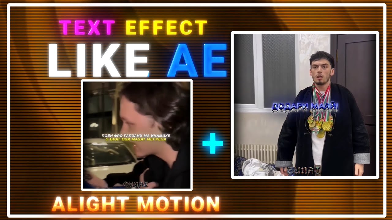 Text effect like Ae in Alight Motion | XML Preset - YouTube