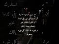 العائله اولآ واخرا